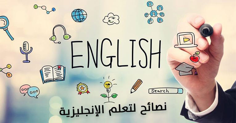 من البيت اتعلم في اللغة كيف الصفر الانجليزية تعلم الانجليزية