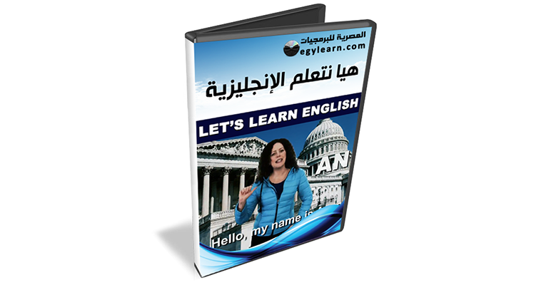 lets-learn-english-conversation